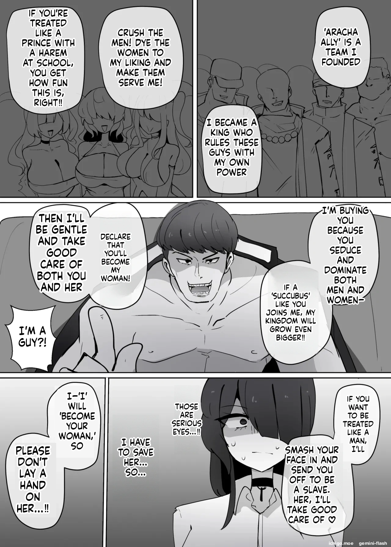 Heroine Profile⑩ page 6 full