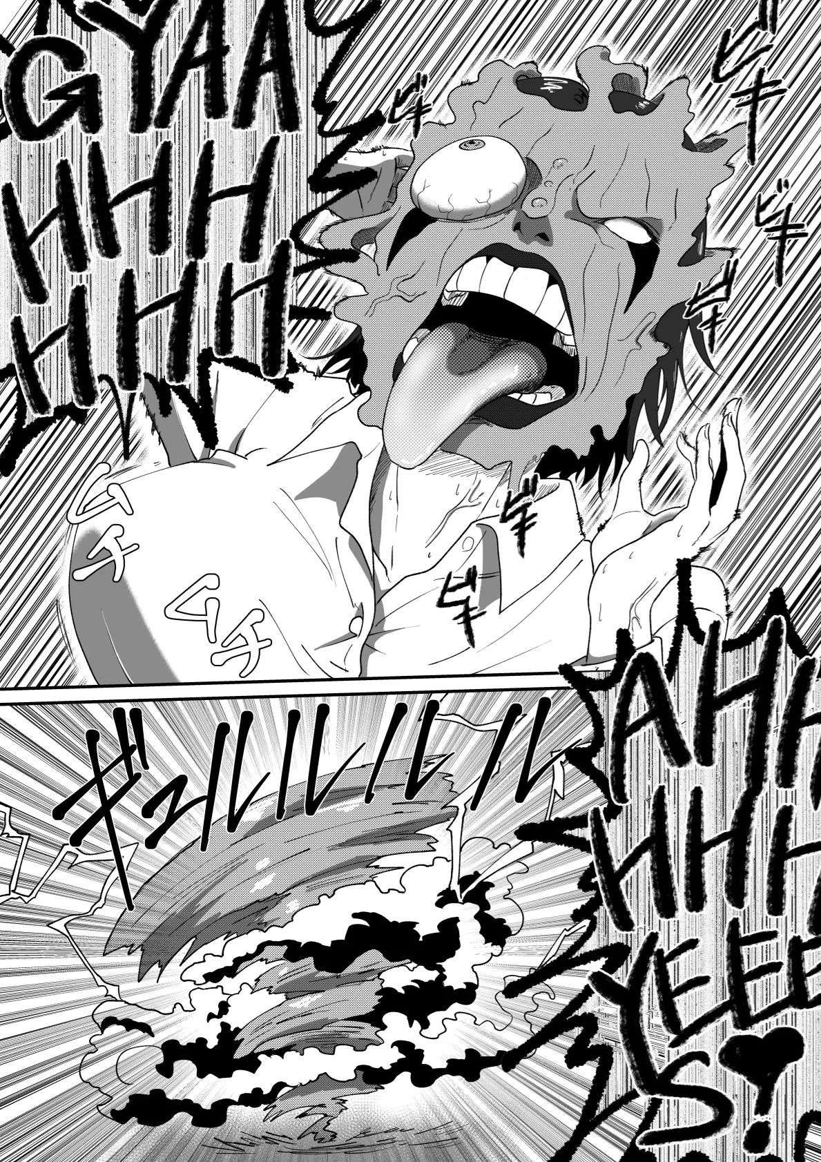 The Evil Mask 6 page 8 full