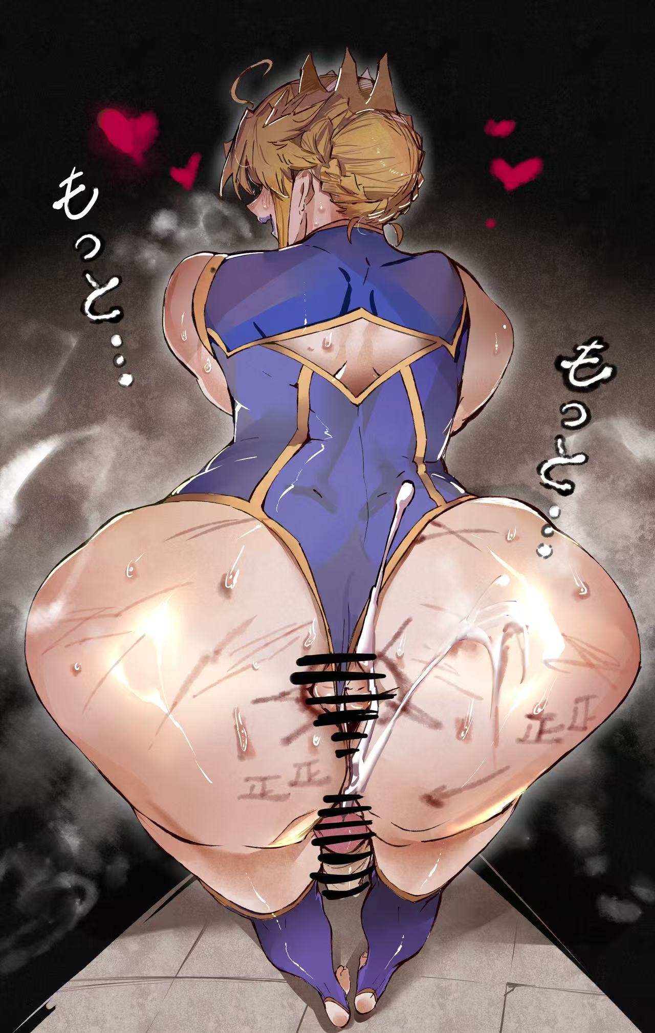 アルトリア・ペンドラゴン full page 10 full