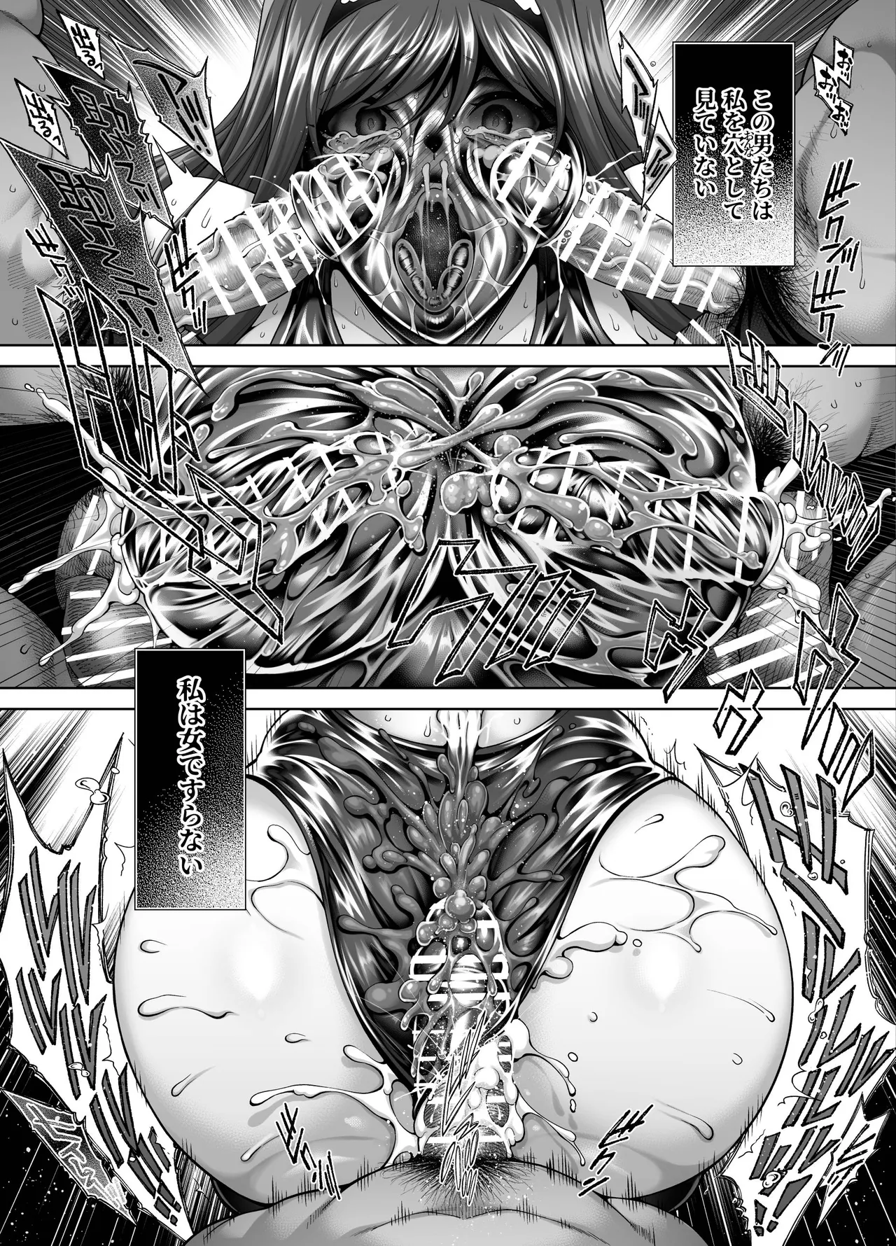 アマガミ森島はるか漫画7P page 6 full