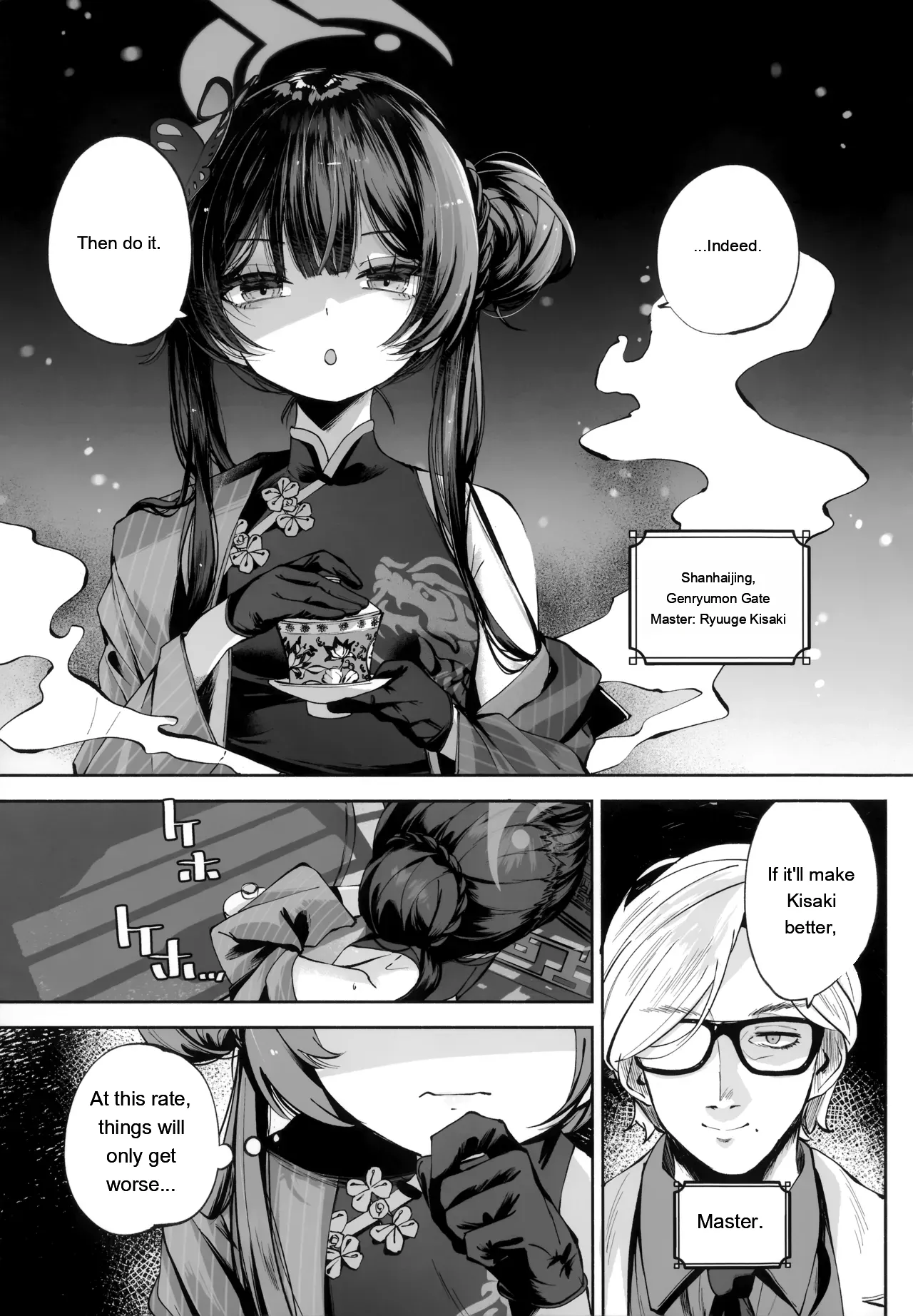 Keiyaku Koujin page 2 full