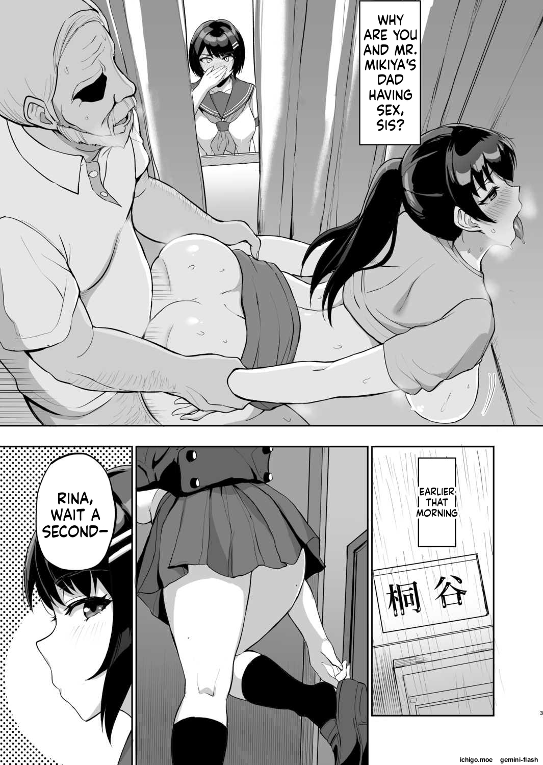 Moto papa katsu aite to no himitsu no SEX ~ gifu kara no teishuku shiken ~ page 5 full
