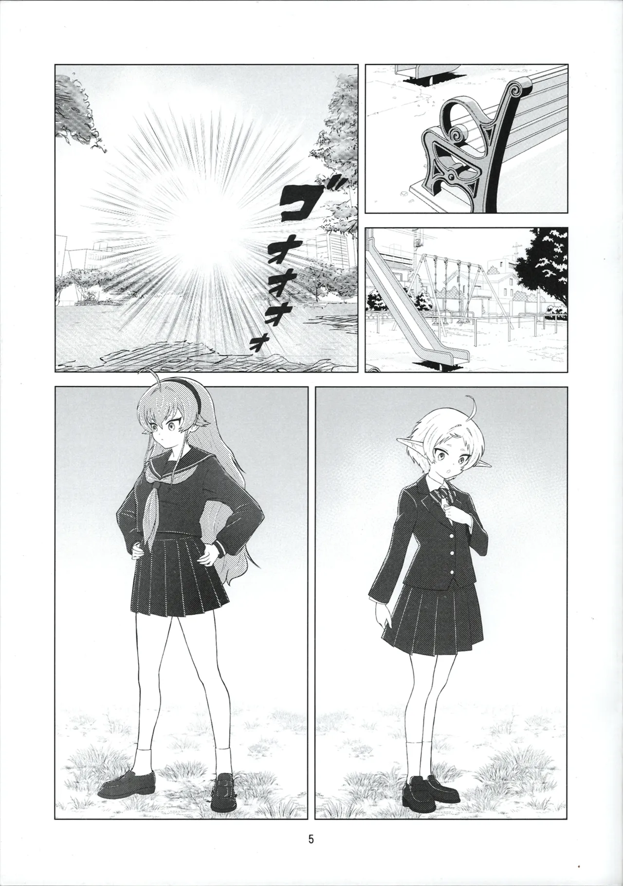 San Hime Isekai Shoukan page 7 full