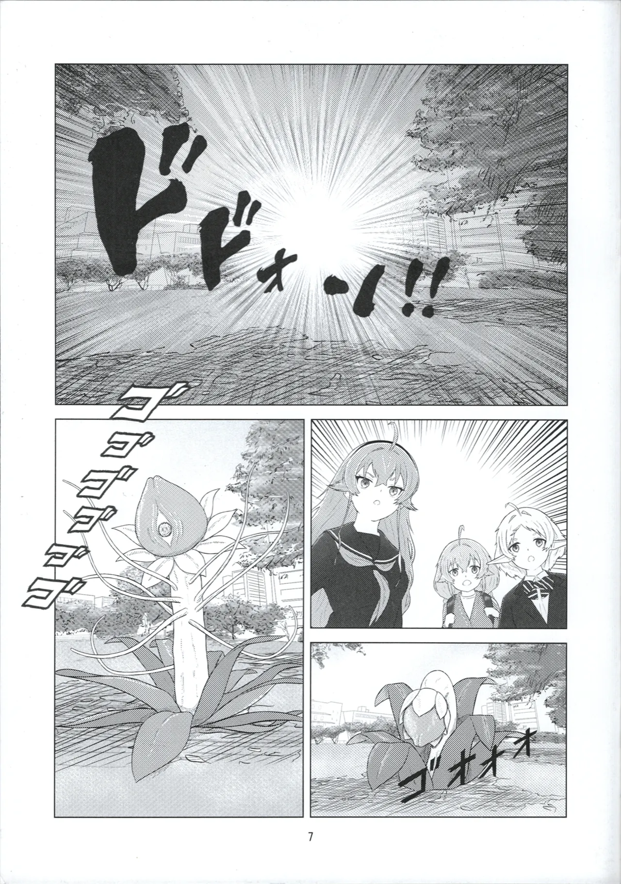 San Hime Isekai Shoukan page 9 full
