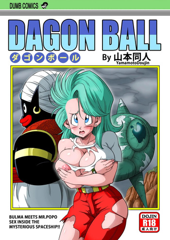 07 Bulma y Mr. Popo cover