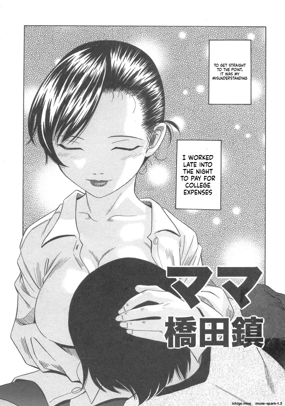 Tasting Mom page 1 full