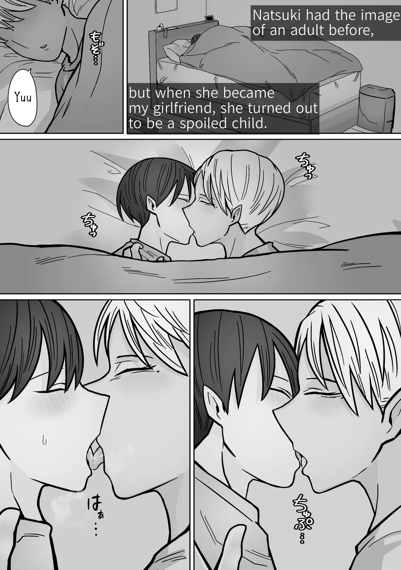 Kakko Ii kara Suki 3  partial retranslation page 6 full