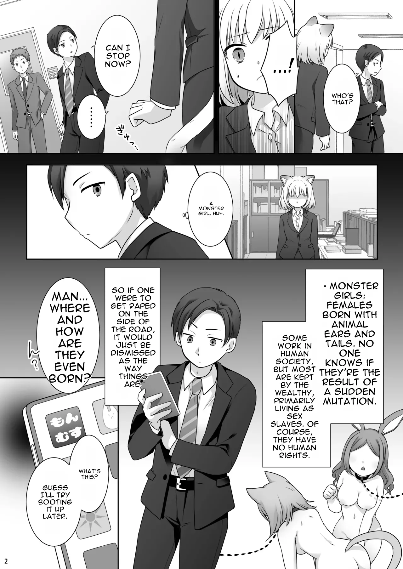 Okane wa Kakenai Gamble Appli ~Jinken ga Nai Mamono Musume ga Umareru Shinjitsu to wa~ page 4 full