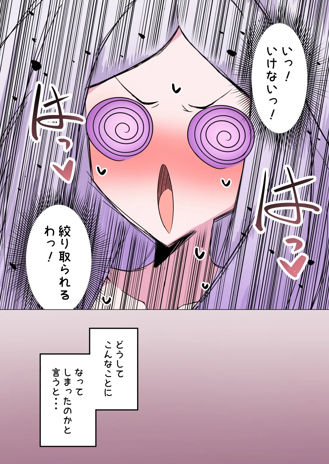 Futanari hina ga jo sensei to awa purei suru hon page 4 full