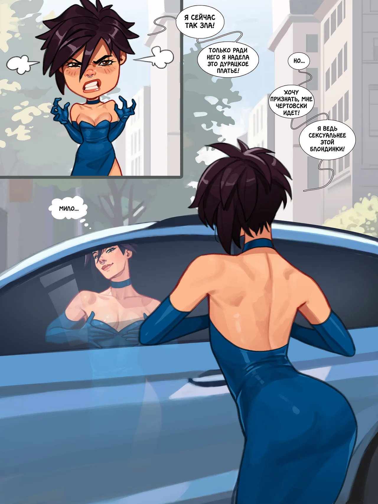 Dispatch #3 page 3 full