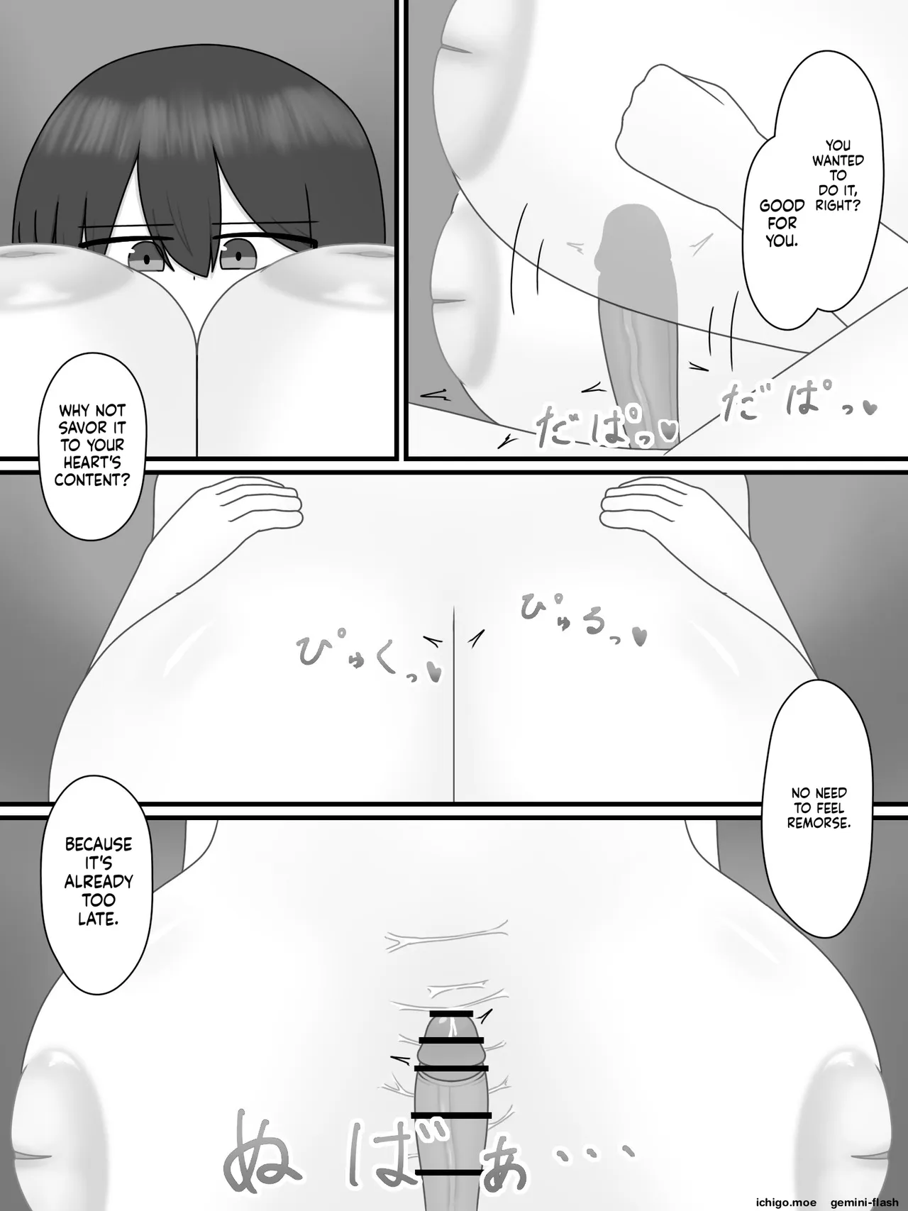 Paizuri Hug page 5 full