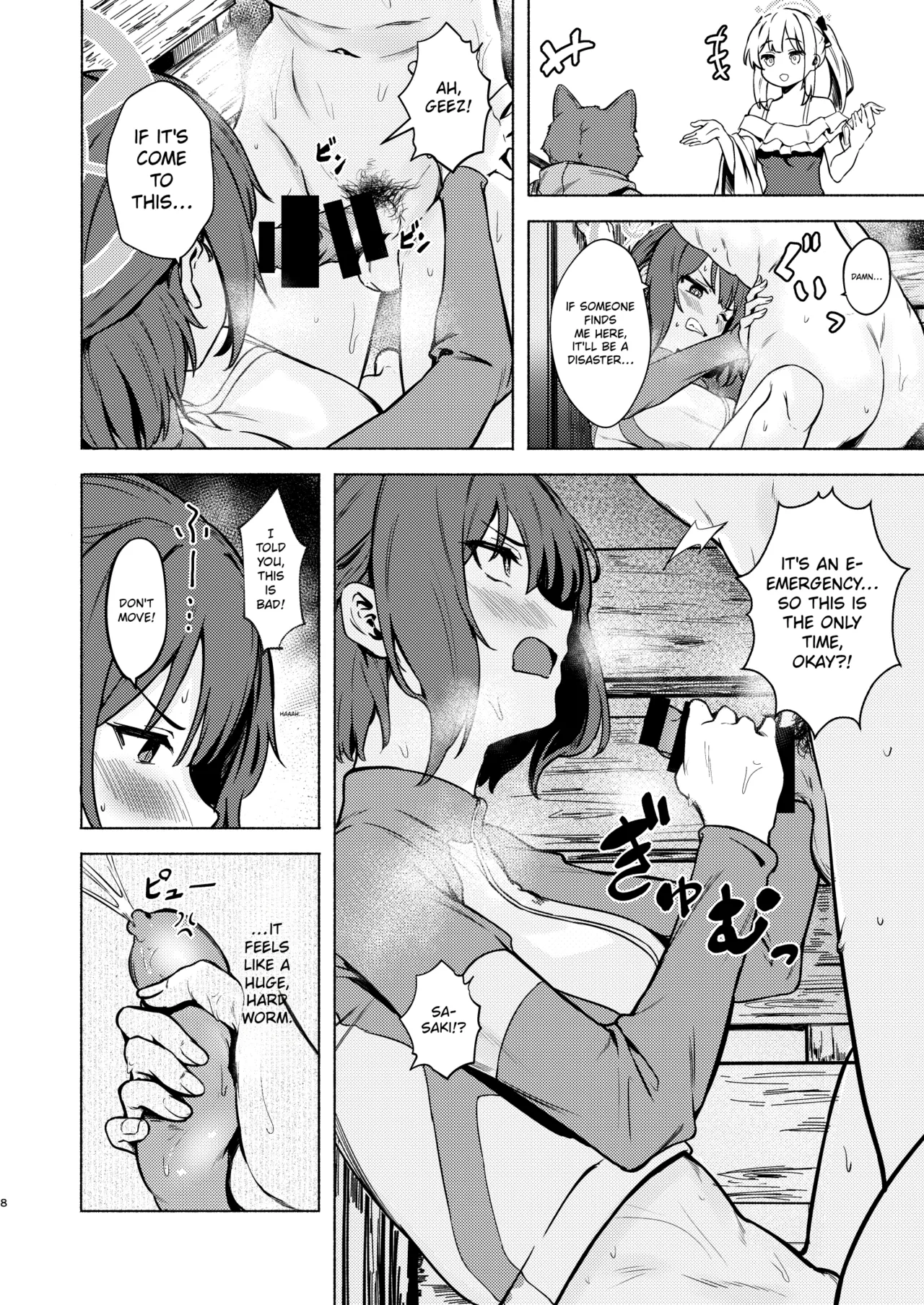 Saki to Natsu no Asedaku Onmitsu Sakusen! | Saki Sweaty Stealth Summer Mission! page 8 full