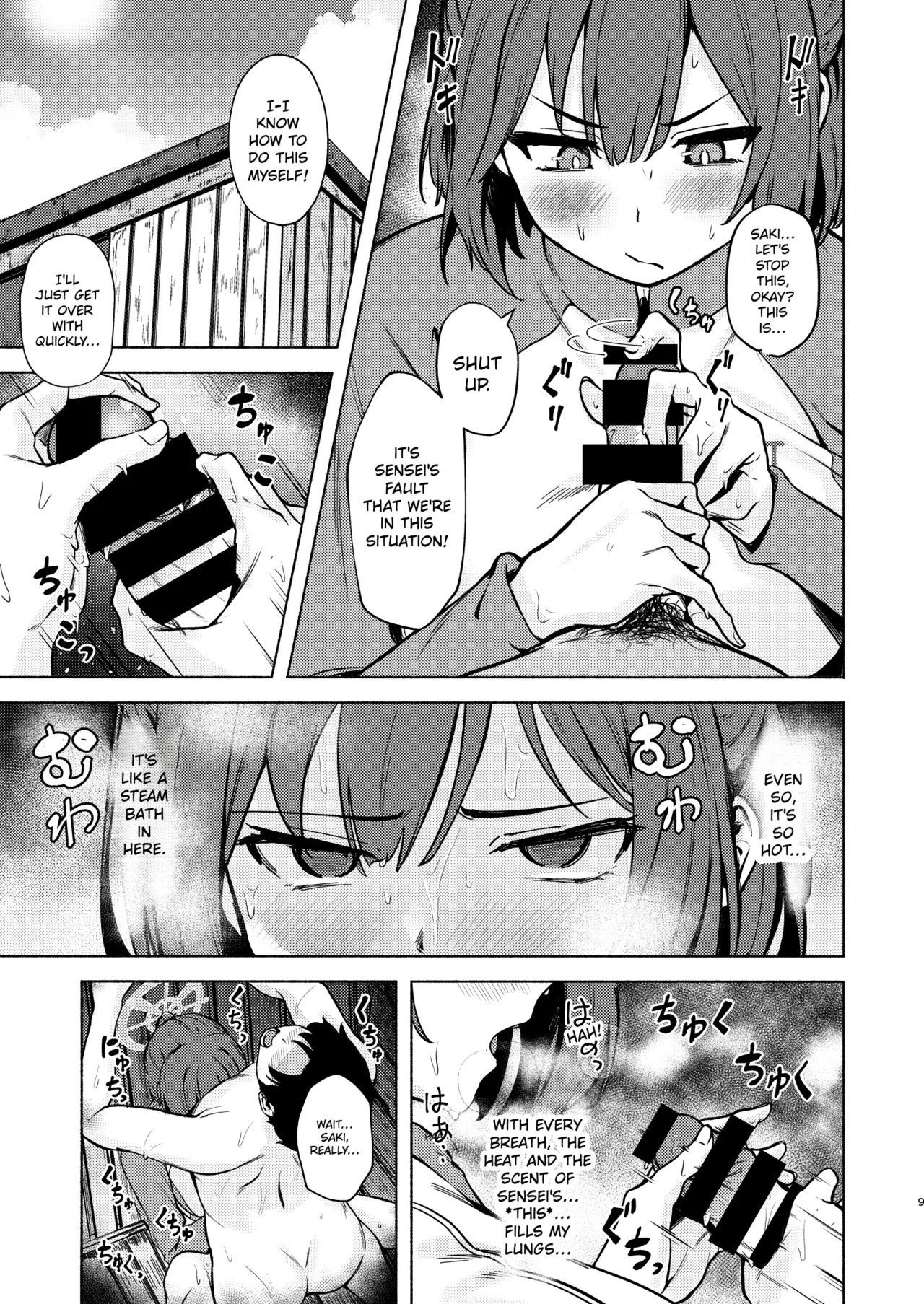 Saki to Natsu no Asedaku Onmitsu Sakusen! | Saki Sweaty Stealth Summer Mission! page 9 full
