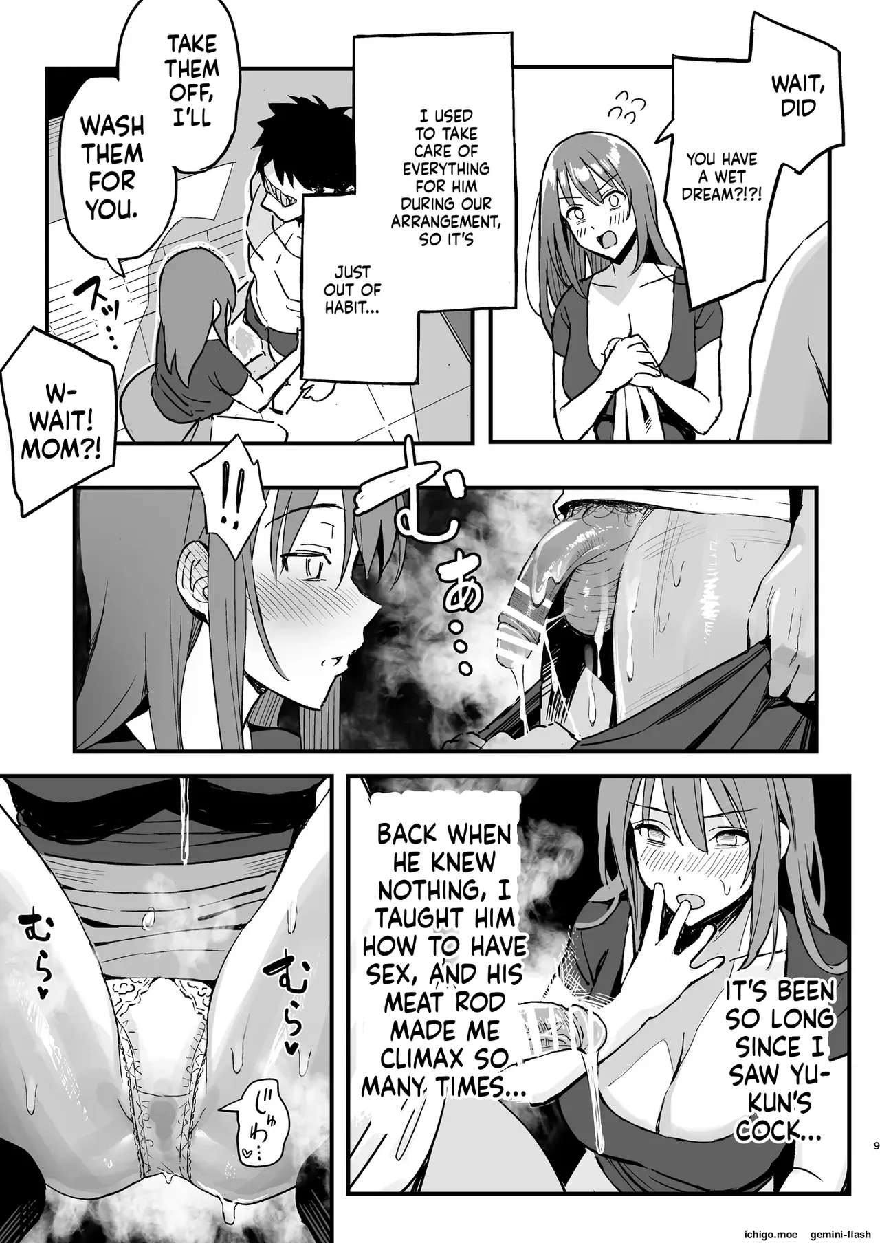 Kanojo no Mama wa Mamakatsu no Mama datta. page 8 full