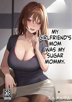 Kanojo no Mama wa Mamakatsu no Mama datta.