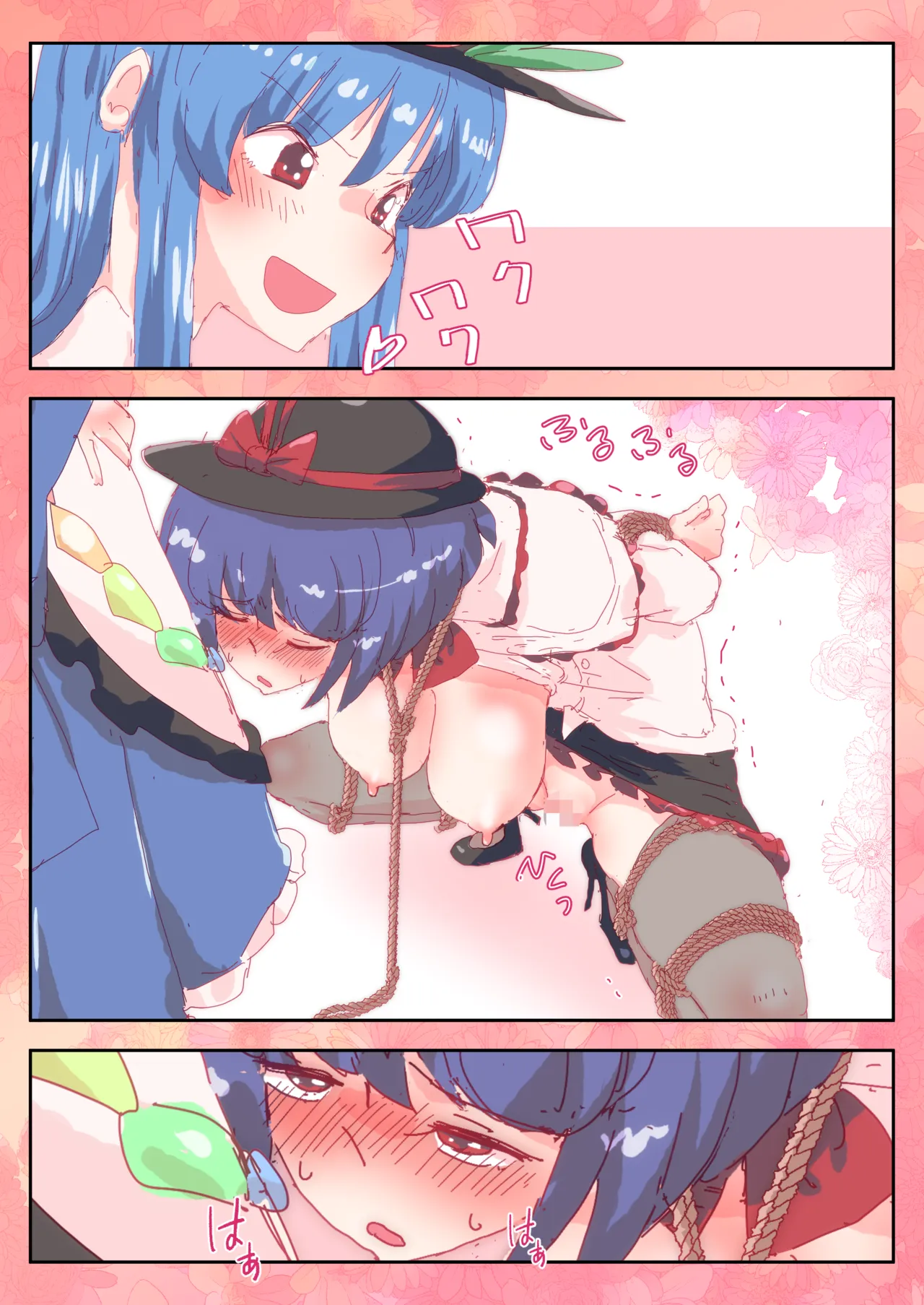 衣玖さんのを搾りたい。  #衣玖 #天子 page 10 full