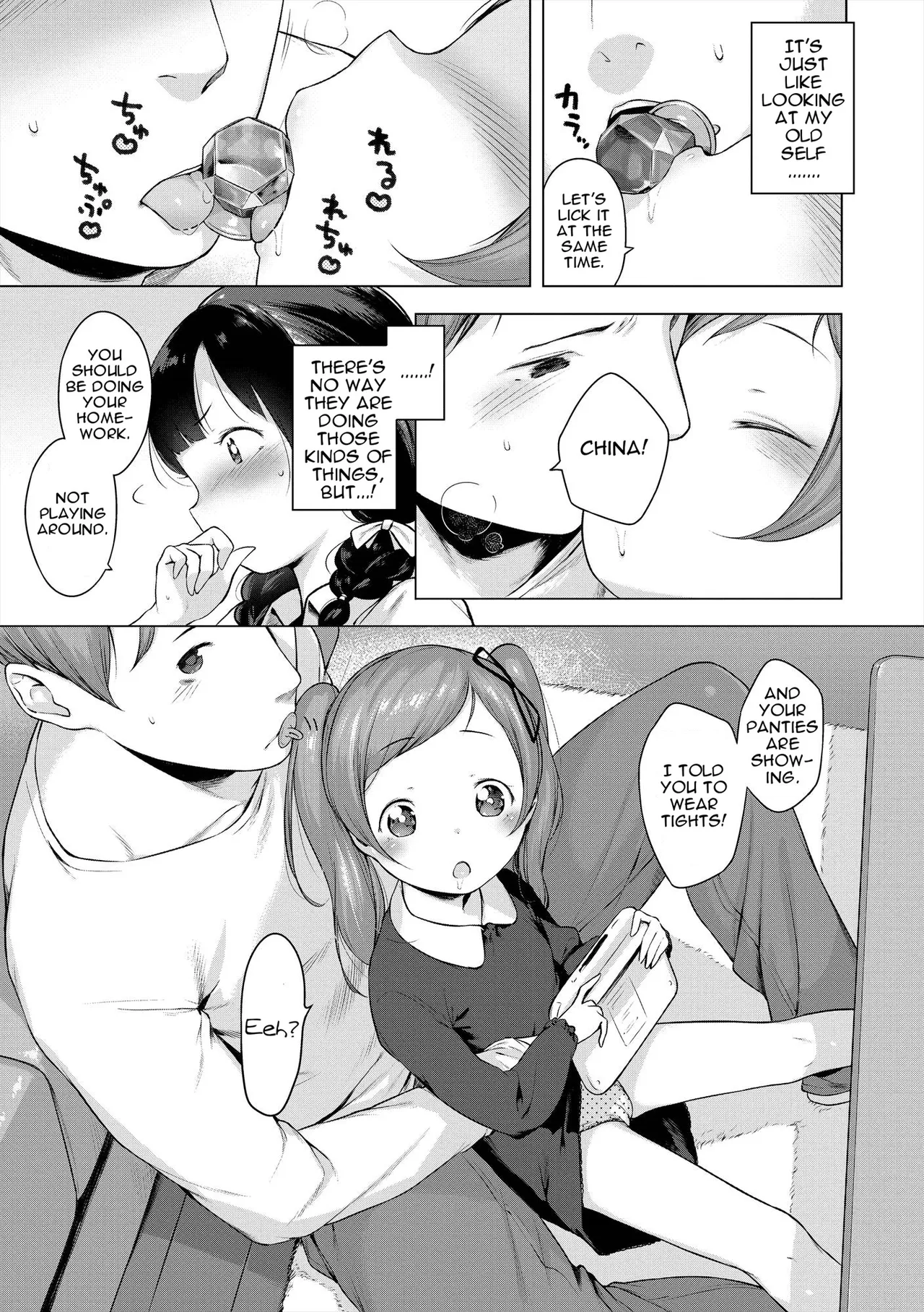 Ame no Yubiwa | Candy Ring page 3 full