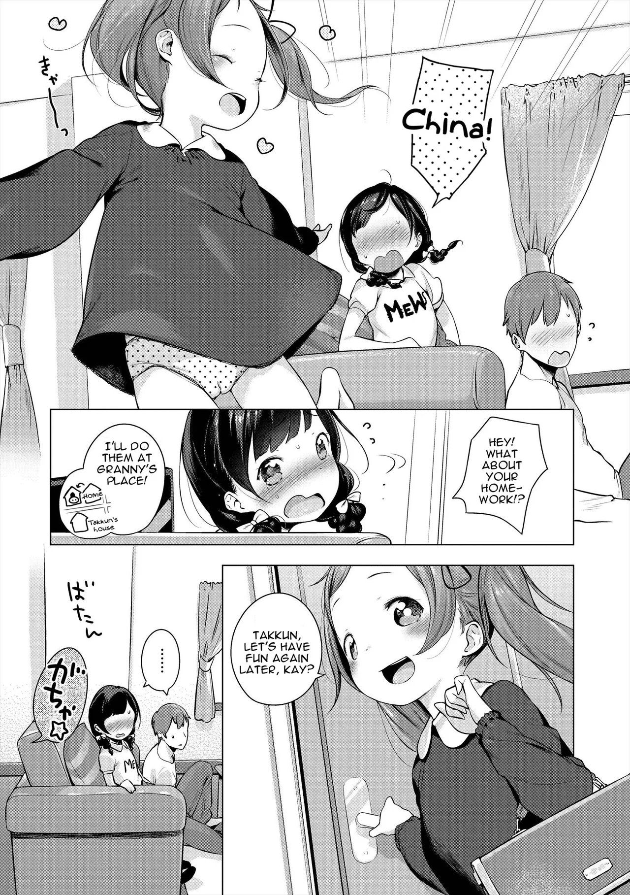 Ame no Yubiwa | Candy Ring page 5 full