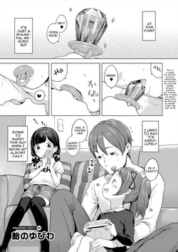 Ame no Yubiwa | Candy Ring