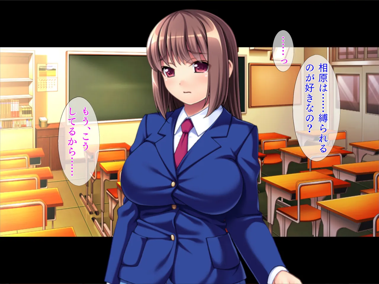 先生と私はプレイメイト / 縛られたい生徒、縛りたい教師 page 3 full