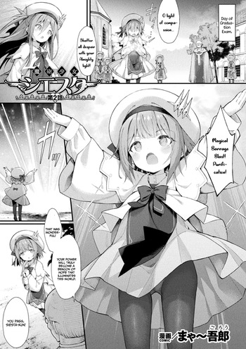 Mahou Shoujo Siesta Ch. 2 | Magical Barrage Girl Siesta Ch. 2 cover