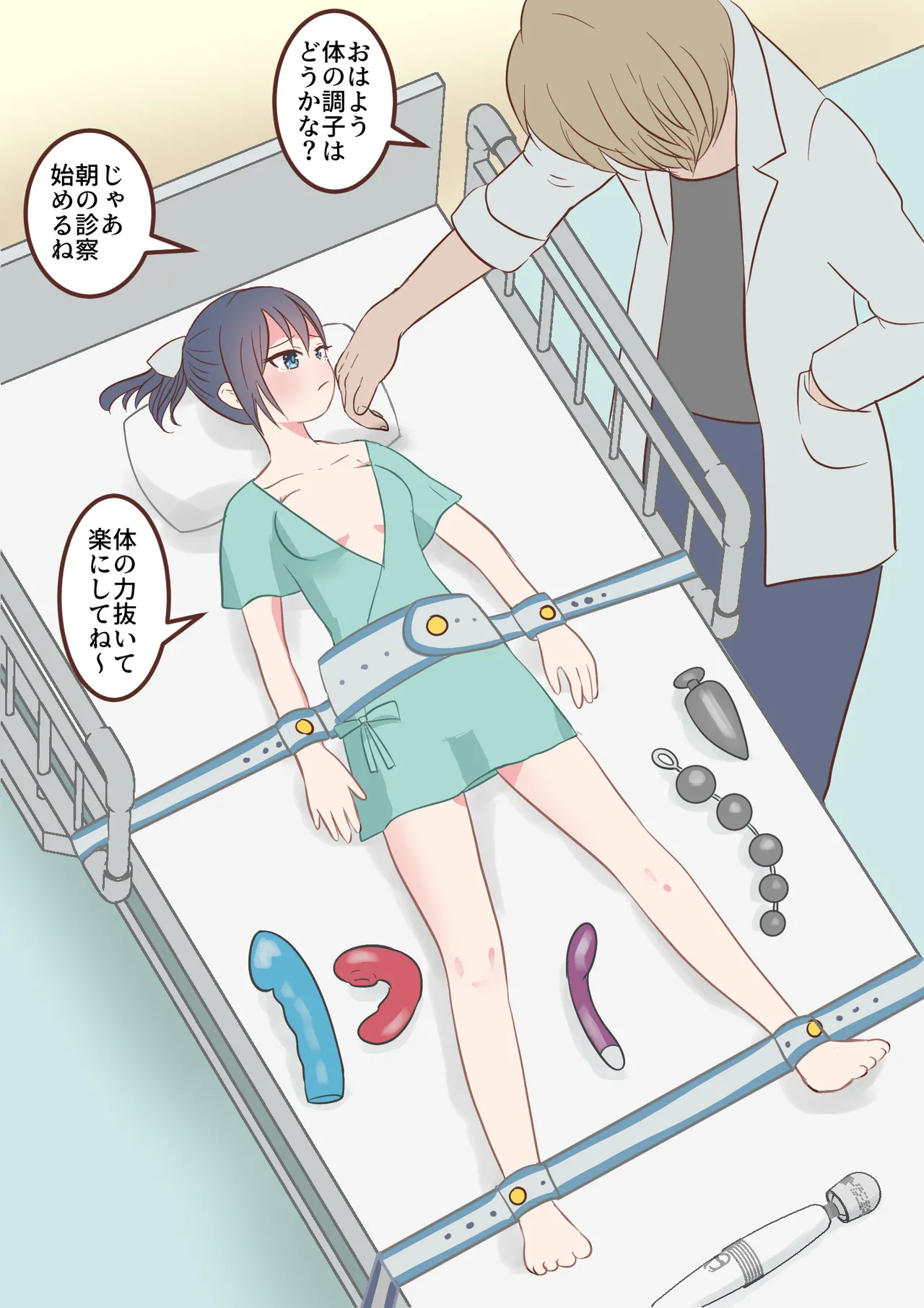 nyurunya page 4 full