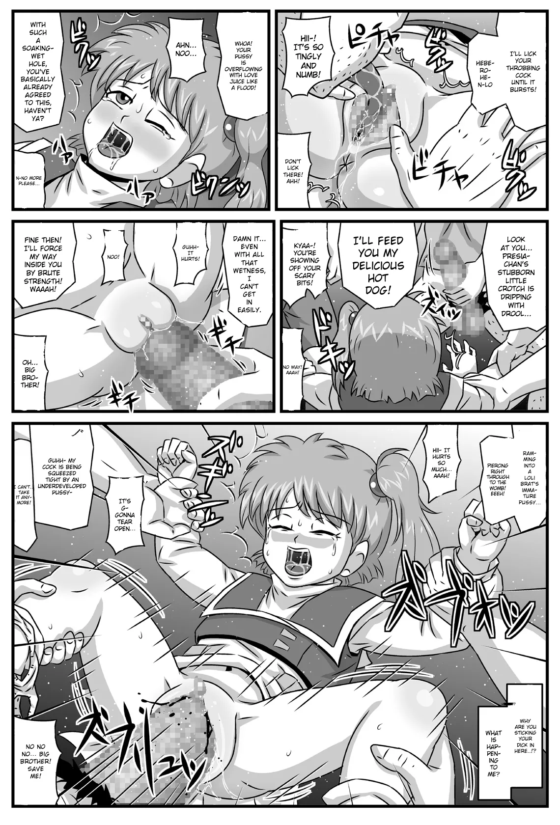 Inshun no Kyousaiten page 5 full