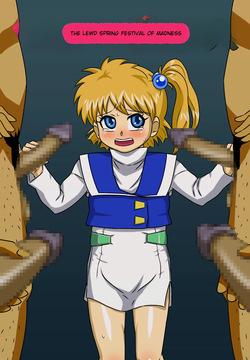 Inshun no Kyousaiten