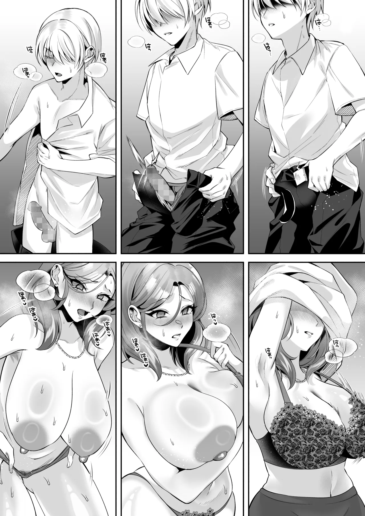 Scent of Shokuku Hana Naka-hen page 7 full