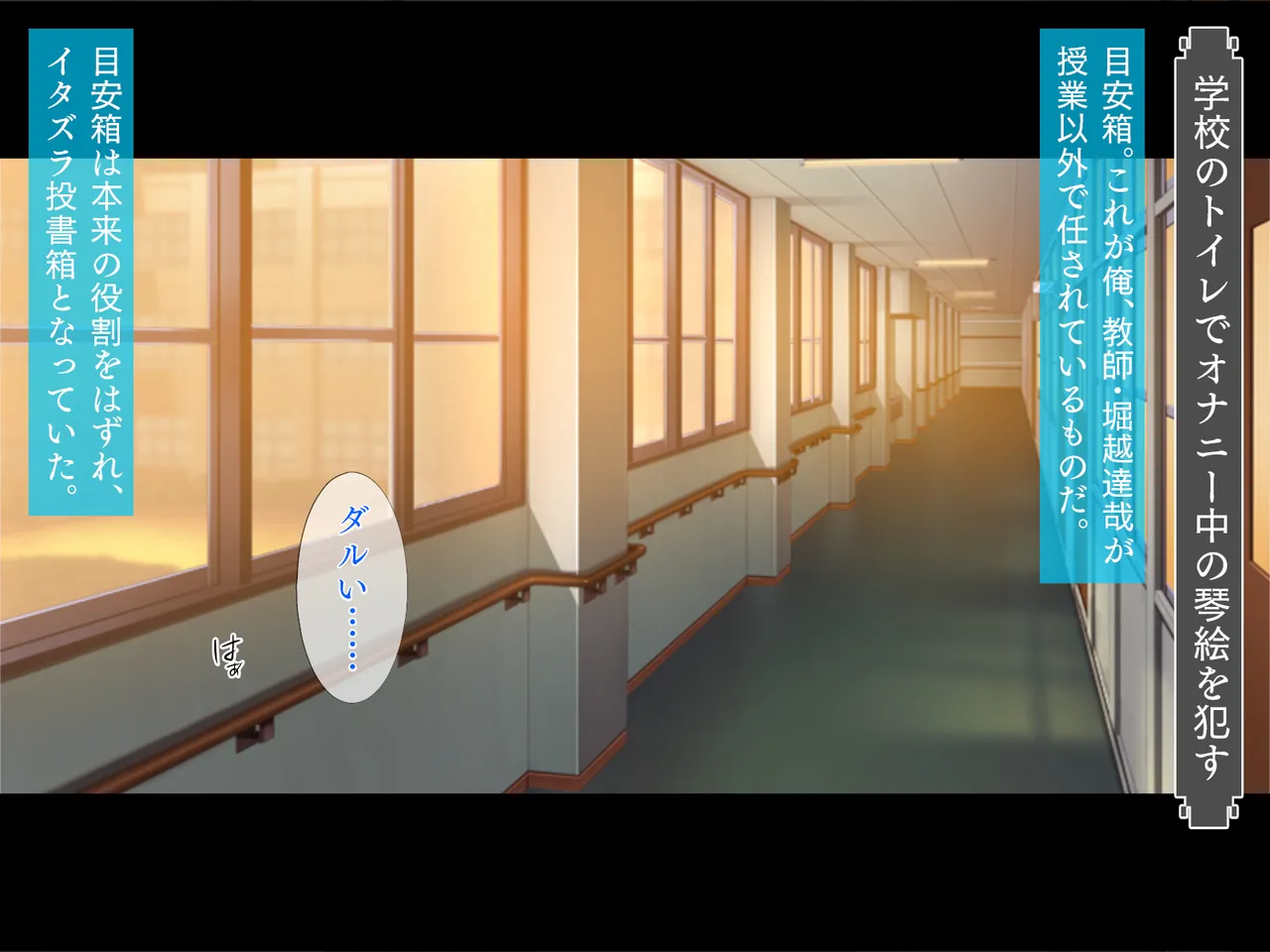 私、先生に縛ってほしいの! / お嬢様は縛られたいっ! page 2 full