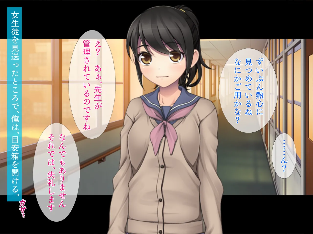 私、先生に縛ってほしいの! / お嬢様は縛られたいっ! page 3 full