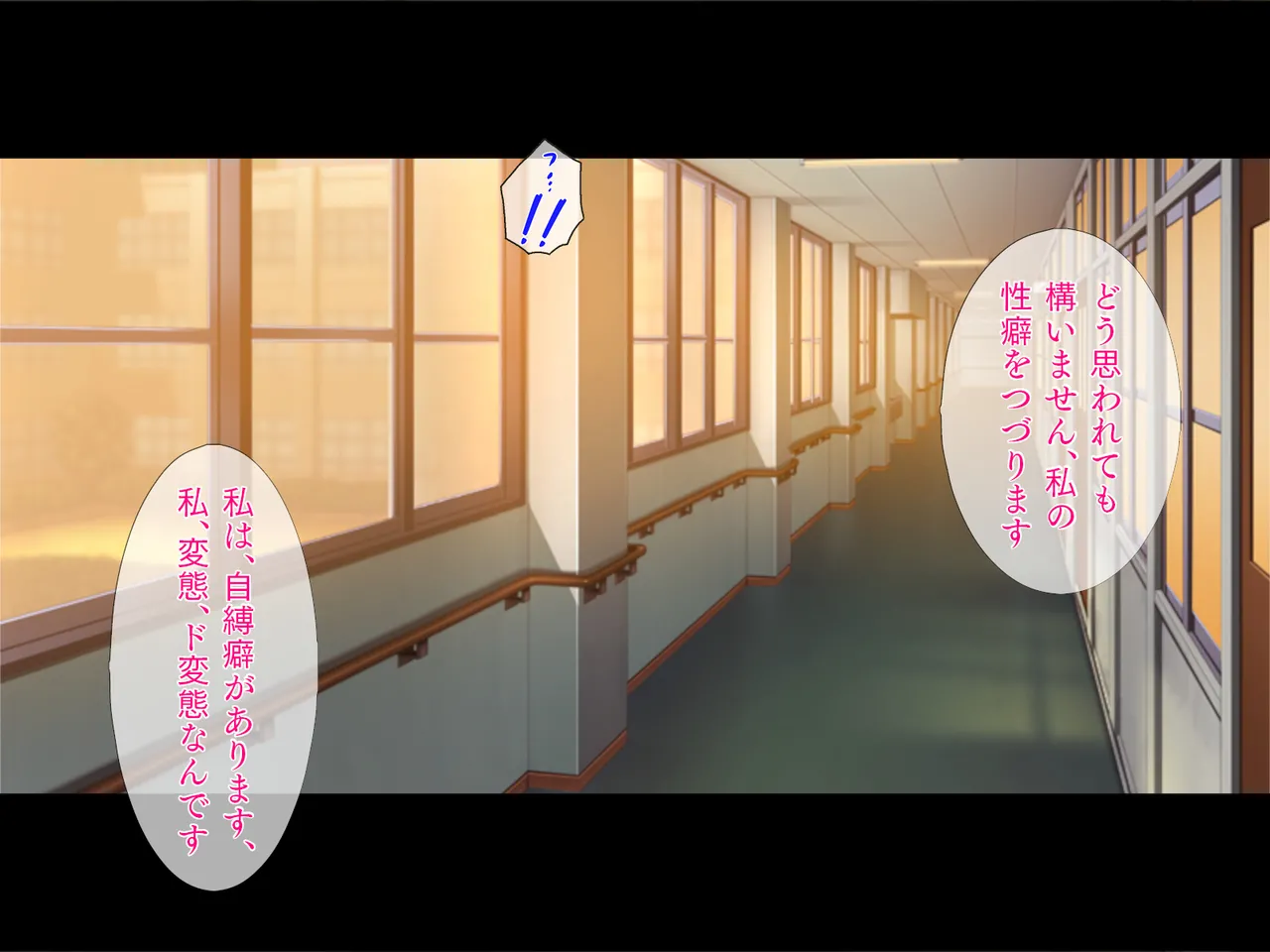 私、先生に縛ってほしいの! / お嬢様は縛られたいっ! page 4 full