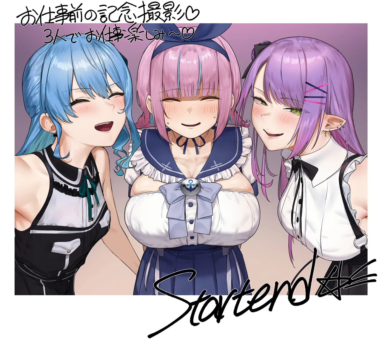 ３人でエッチなお仕事♡（スケベ衣装、日焼け差分、４０枚） page 1 full