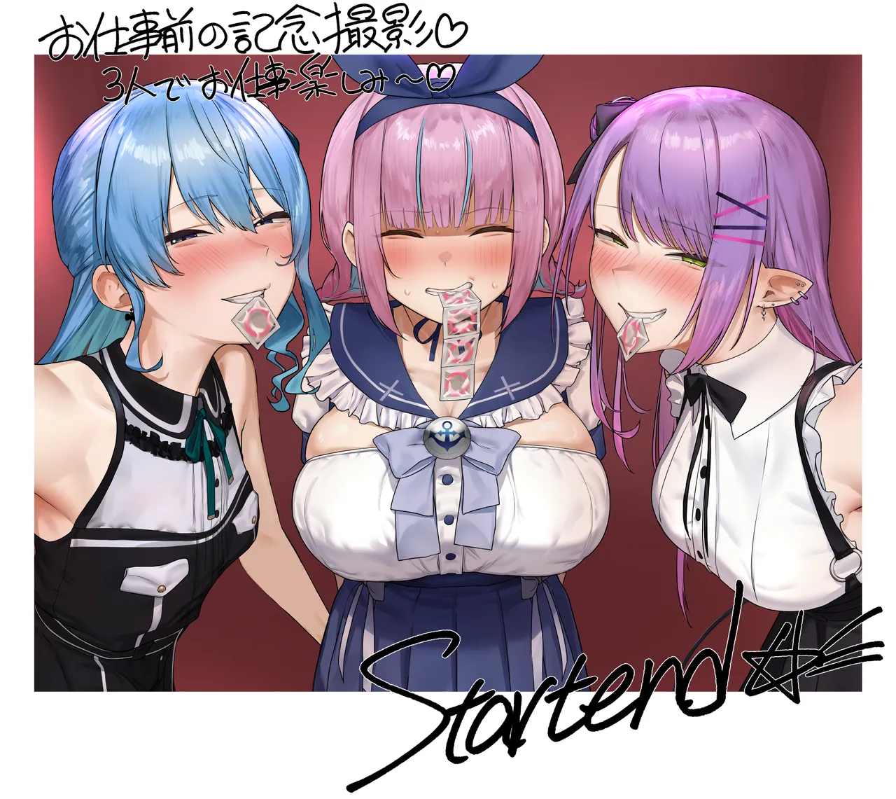 ３人でエッチなお仕事♡（スケベ衣装、日焼け差分、４０枚） page 2 full