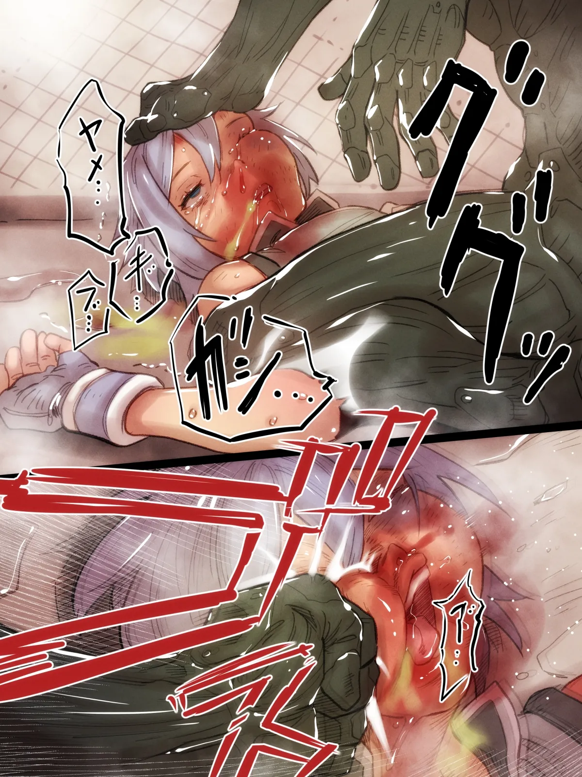 Mystery Match page 6 full