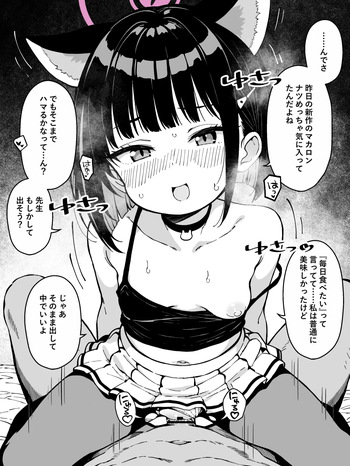 FINISHアーカイブvol.107 杏山カズサ4 cover