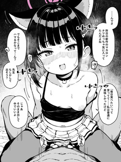 FINISHアーカイブvol.107 杏山カズサ4