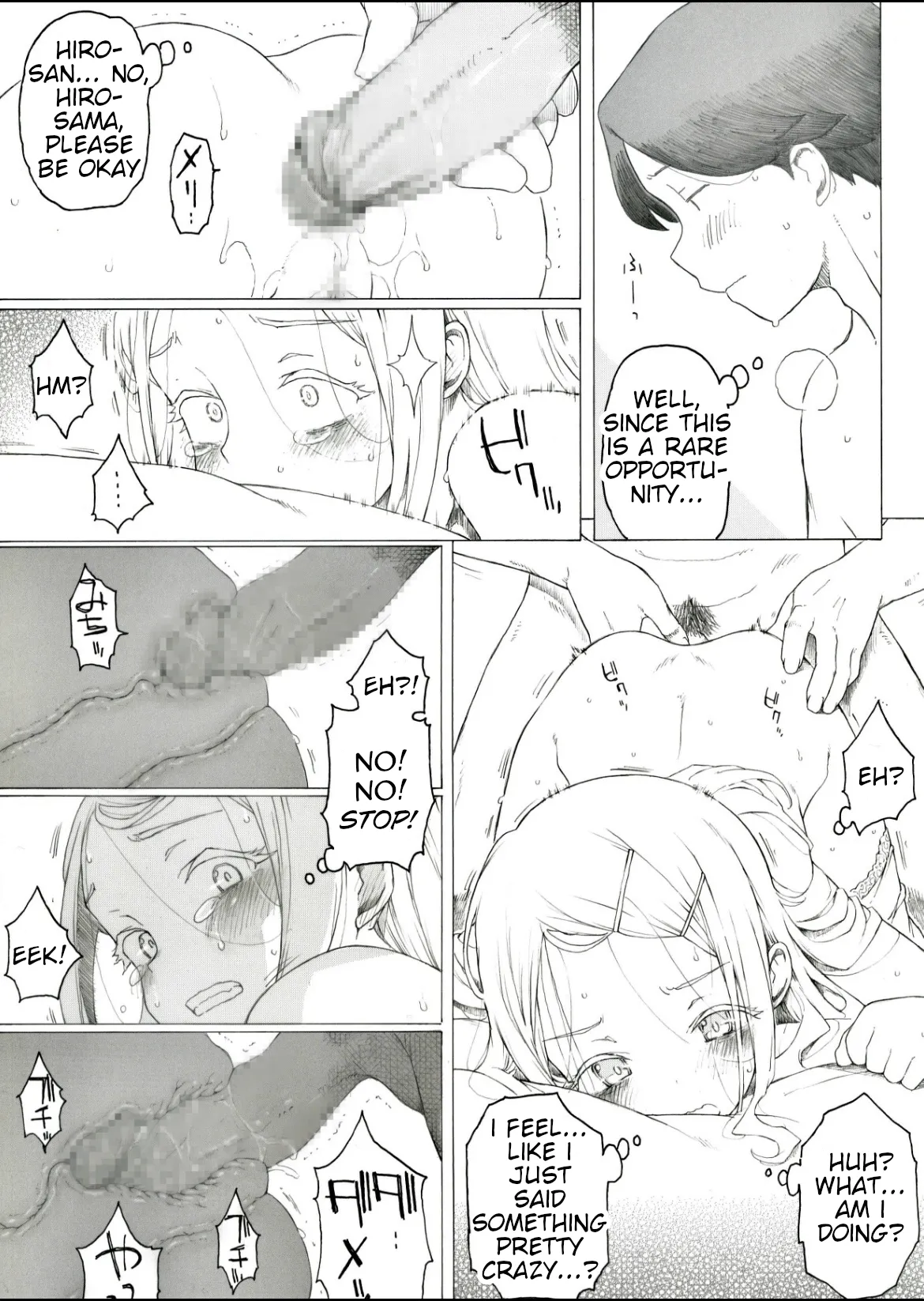 Ichijou 10-man Yen page 5 full