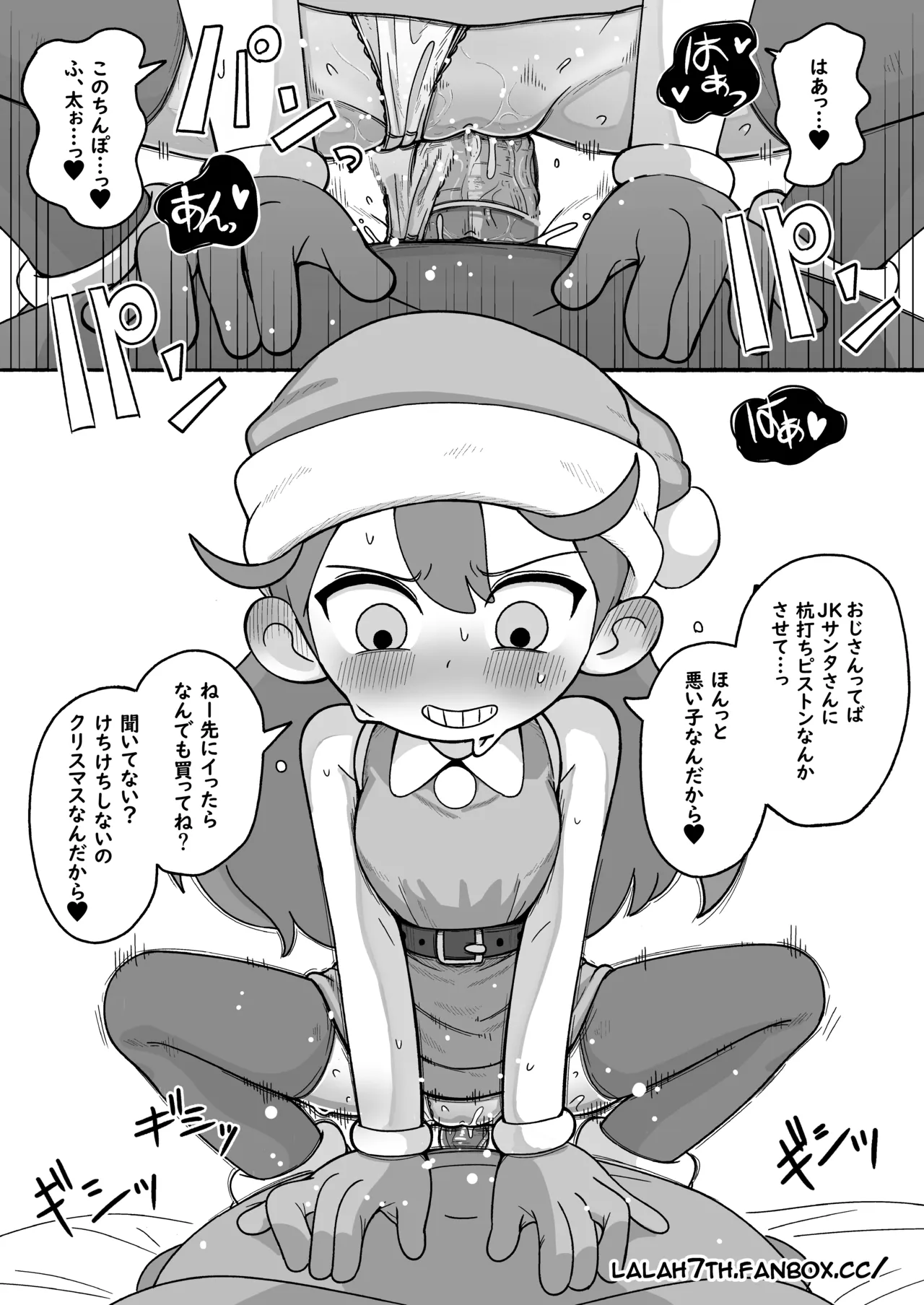 Christmas Hilda! 2 page 6 full