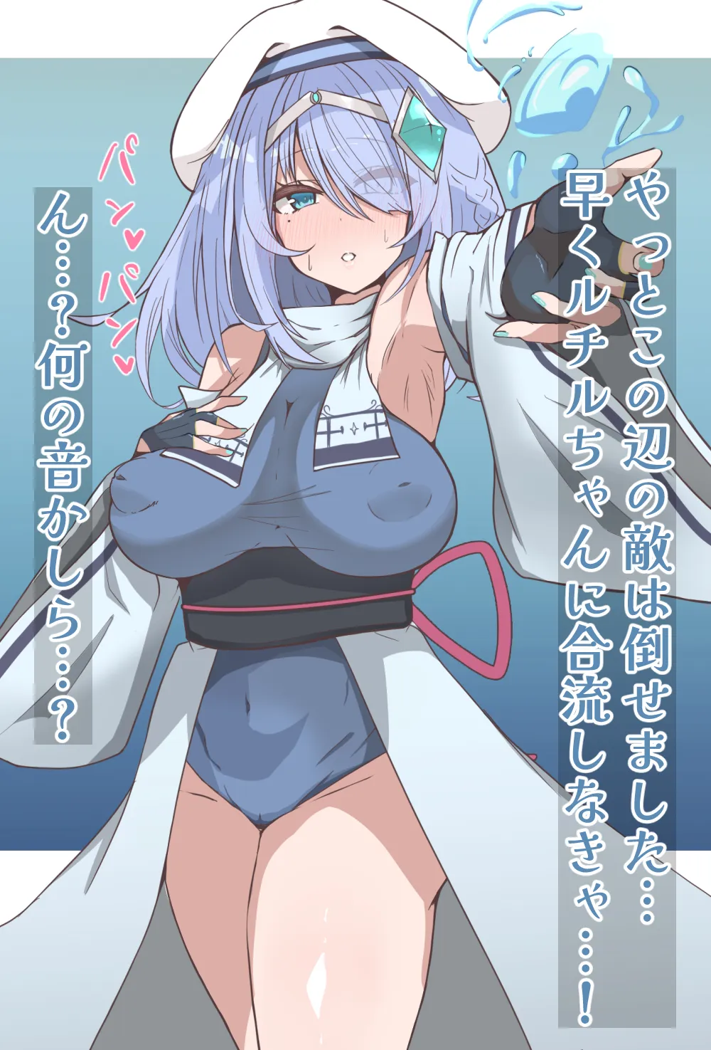 えすえすじぃ page 10 full
