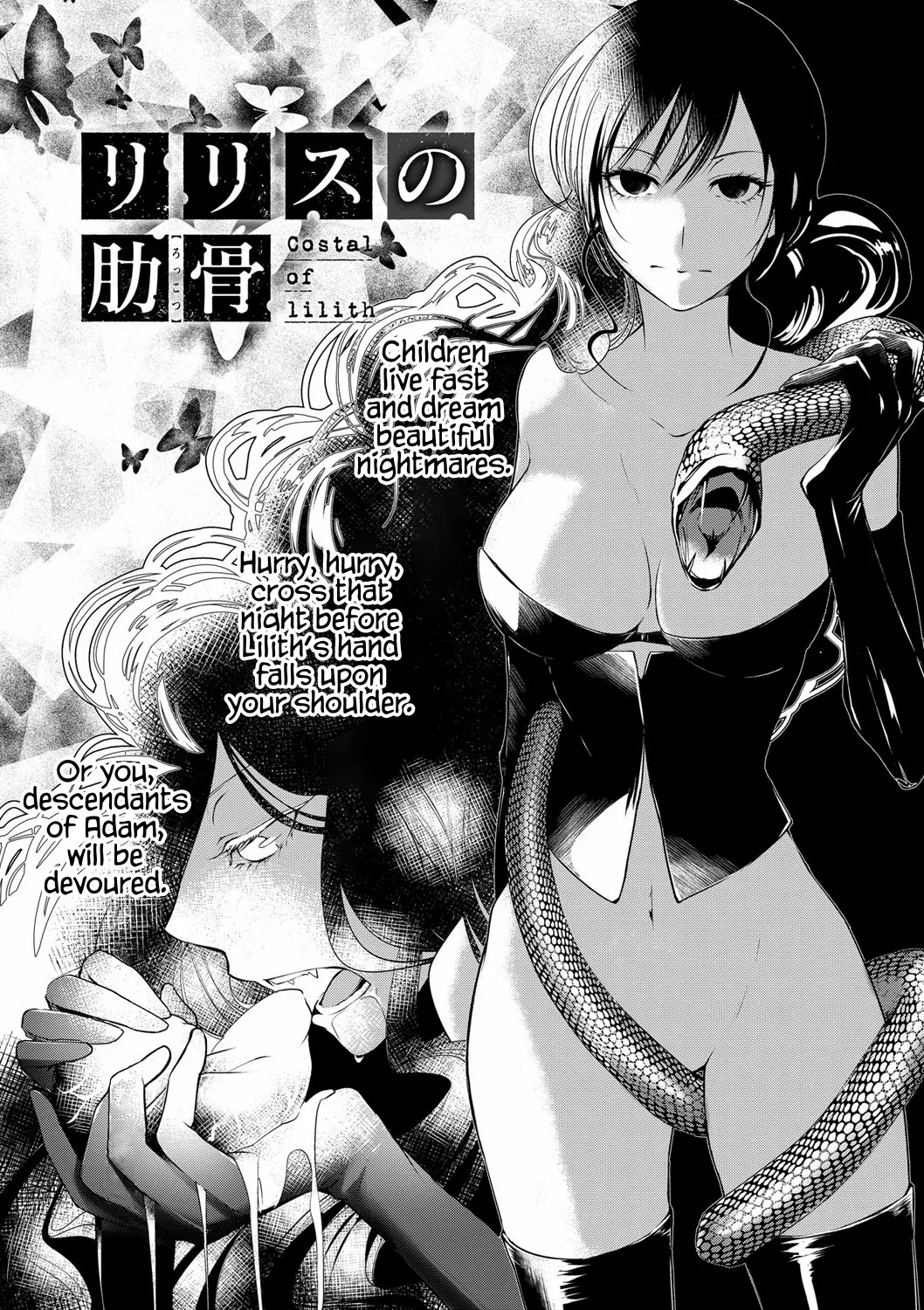 Lilith no Rokkotsu | Costal of Lilith page 1 full
