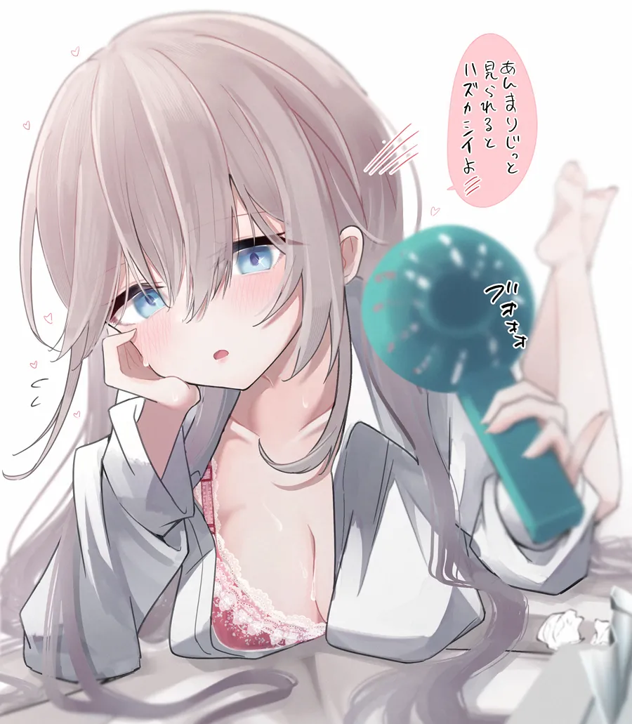 怒りの乳搾りでお乳くたくたにします page 1 full