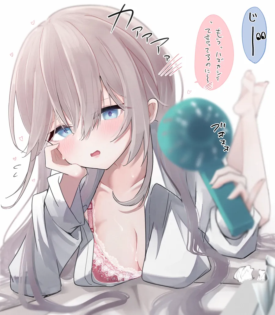 怒りの乳搾りでお乳くたくたにします page 2 full