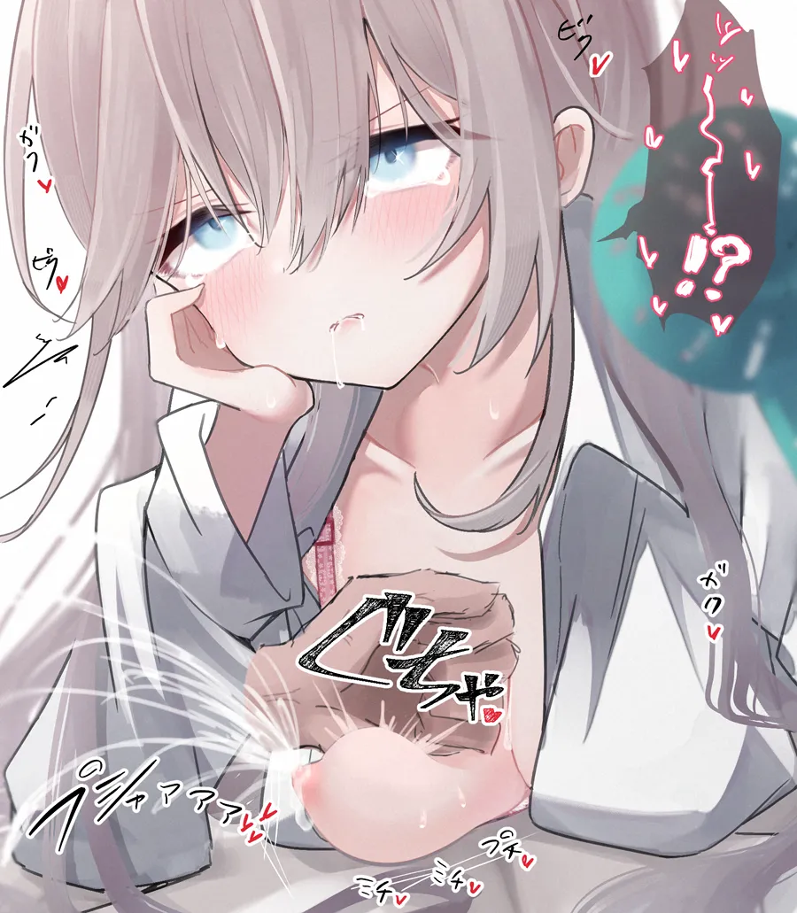 怒りの乳搾りでお乳くたくたにします page 5 full