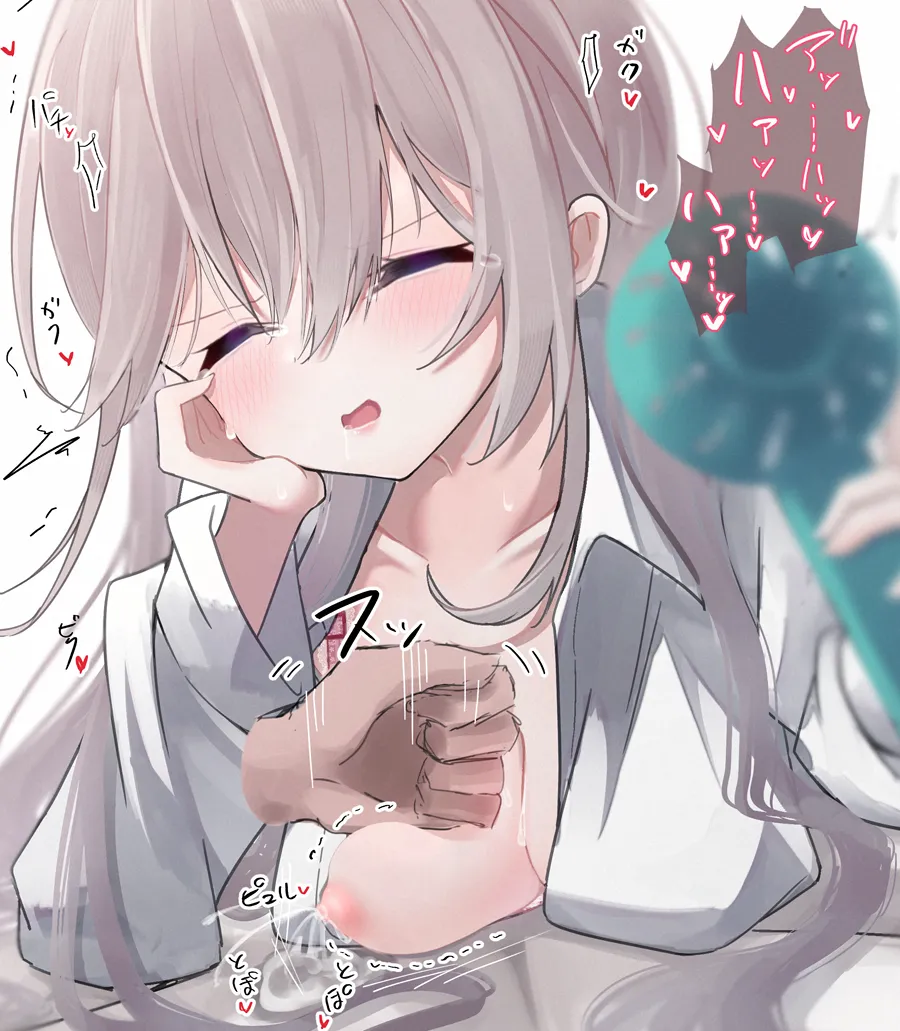 怒りの乳搾りでお乳くたくたにします page 6 full
