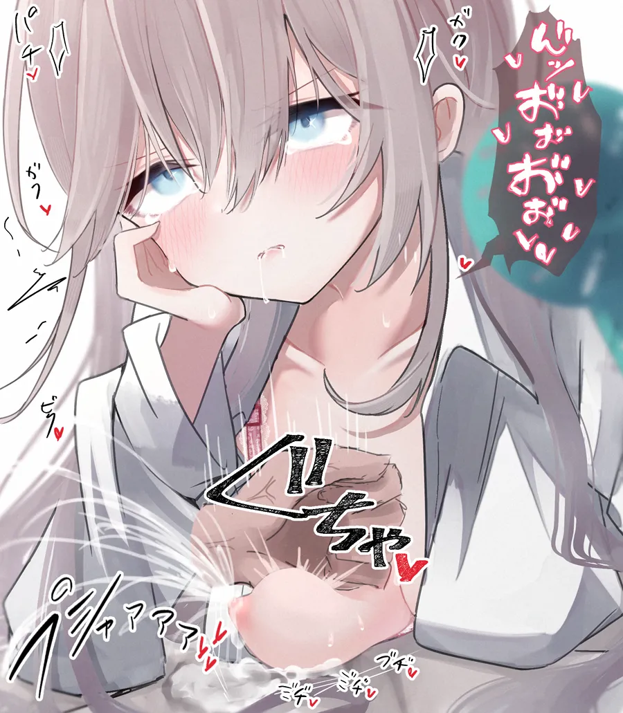 怒りの乳搾りでお乳くたくたにします page 7 full