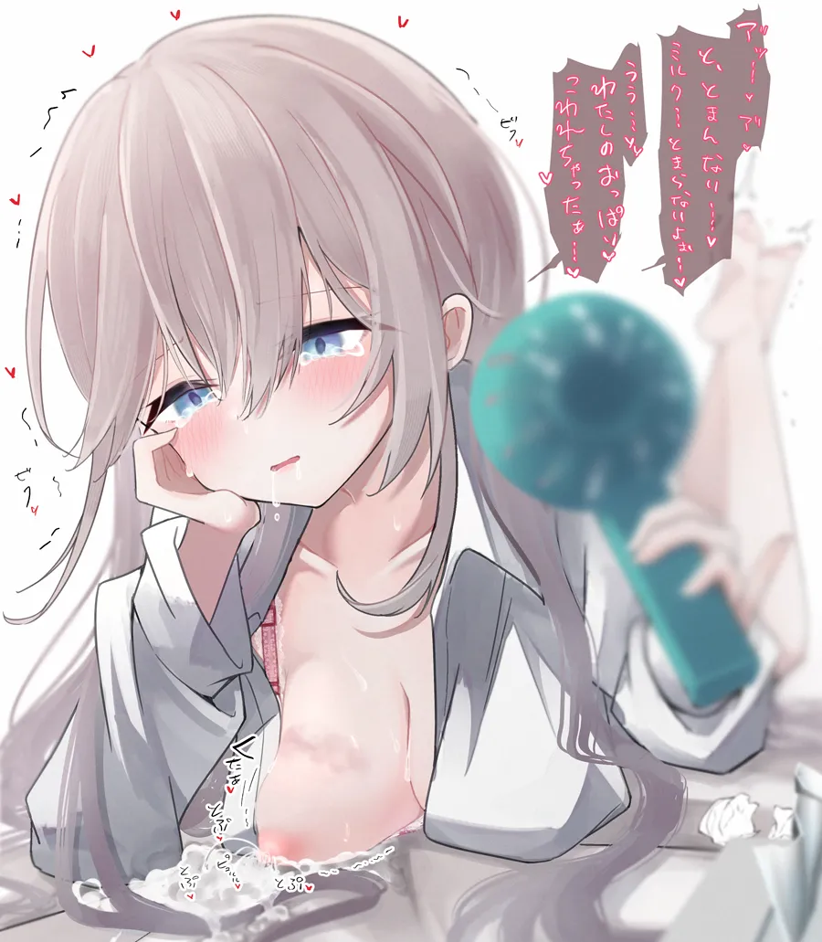 怒りの乳搾りでお乳くたくたにします page 8 full