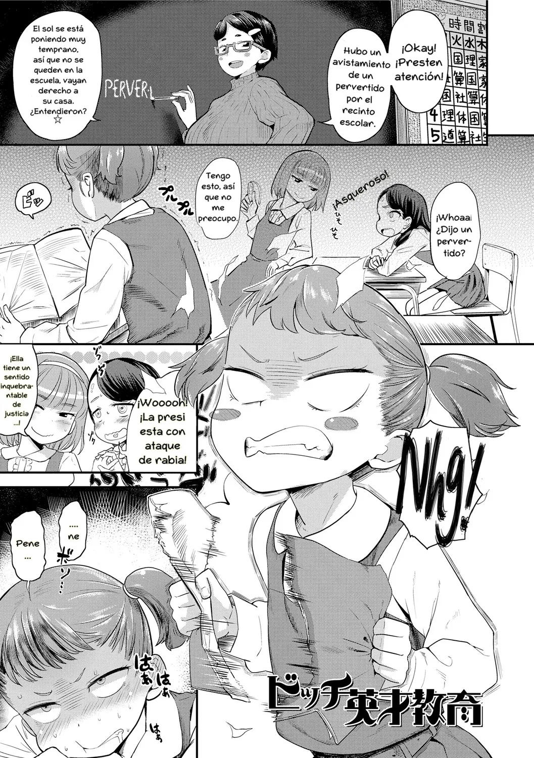 10 kara Hajimeru Loli Bitch page 5 full
