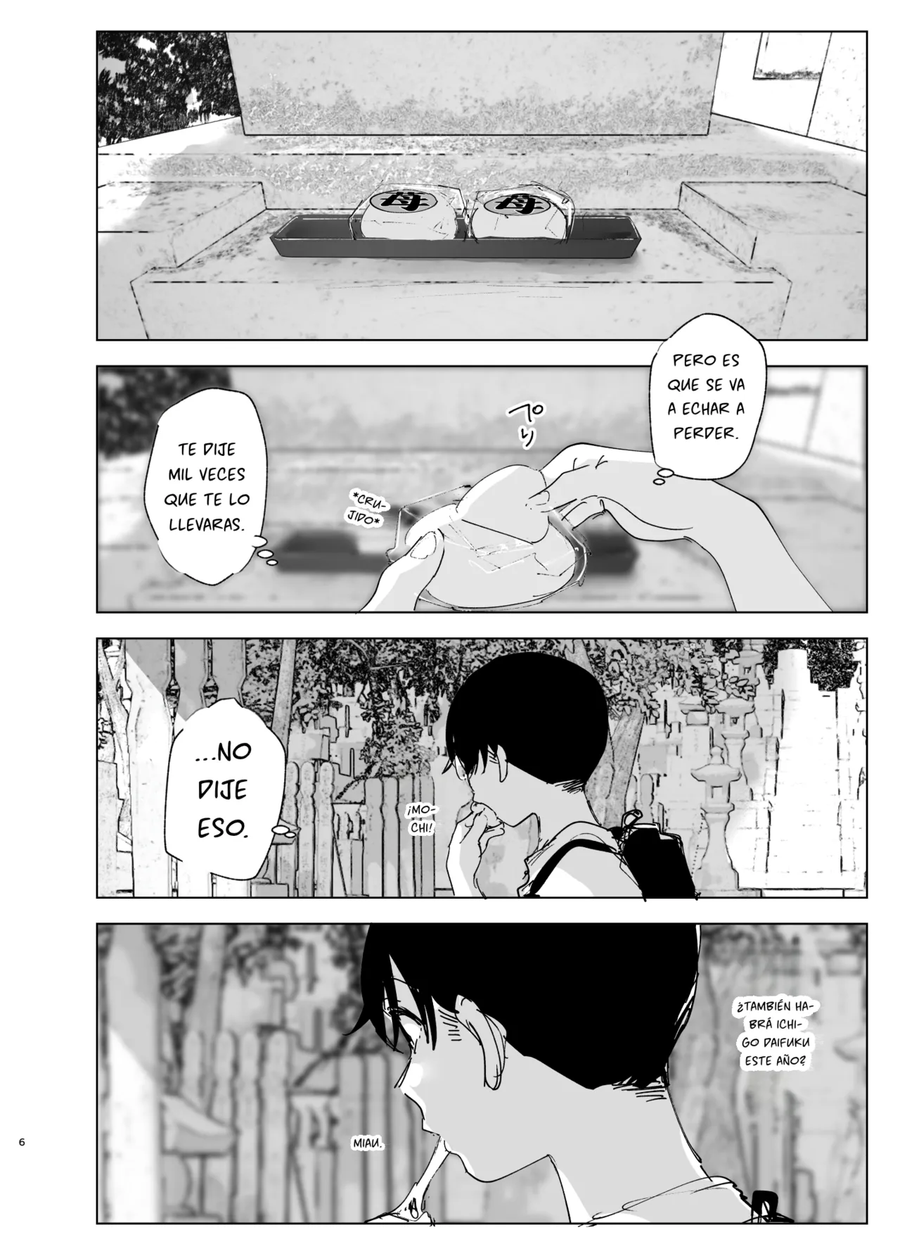 Monogatari no You ni page 5 full