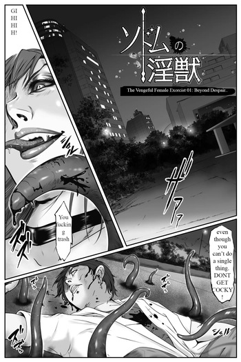 Lustful Beasts of Sodom Revenge of the Female Exorcist Chapter 01 Beyond Despair cover